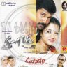 Saamy (Tamil) [2003] (HIT Musics) [1st Edition]