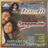 Sangamam (Tamil) [1999] (Pyramid) [1st Edition]