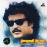 Rajadhi Raja (Tamil) [1989] (Super Sound) [Remastered Edition]