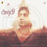 Gargi (Tamil) [2022] (Sony Music)