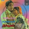 Andaman Kathali (Tamil) [1977] (EMI) [1st Edition]