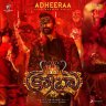 Adheeraa (From "Cobra") - Single (Telugu) [2022] (Sony Music)