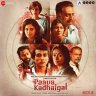 Paava Kadhaigal (Tamil) [2020] (Zee Music)