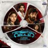Vattam (Tamil) [2022] (Sony Music)