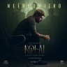 Neerkumizho (From "Kolai") - Single (Tamil) [2022] (Think Music)