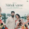 Mabali Vanne - Single (Malayalam) [2022] (Muzik 247)