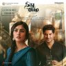 Sita Ramam (Telugu) [Extended Version] [2022] (Sony Music)
