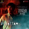 Porattam (From "Vendhu Thanindhathu Kaadu") - Single (Tamil) [2022] (Think Music)