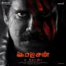 Ratchan (Tamil) [2022] (Sony Music)