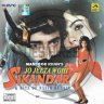 Jo Jeeta Wohi Sikandar & Hits Of Nasir Husain (Hindi) [1992] (HMV) [1st Edition]