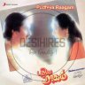 Pudhiya Raagam (Tamil) [1991] (Sony Music) [Official Re-Master]