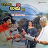 Sir I Love You (Tamil) [1991] (Sony Music) [Official Re-Master]