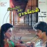 Siraiyil Sila Raagangal (Tamil) [1990] (Sony Music) [Official Re-Master]