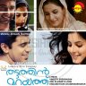 Thattathin Marayathu (Malayalam) [2012] (Satyam Audios)