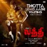 Thotta Load Aage Waiting (From "Laththi") - Single (Tamil) [2022] (U1 Records)