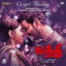 Oonjal Manam (From "Laththi") - Single (Tamil) [2022] (U1 Records)