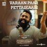 Varaan Paar Pettaikaali (From "Pettaikaali") - Single (Tamil) [2022] (Think Music)