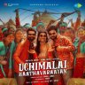 Uchimalai Kaathavaraayan - Single (Tamil) [2022] (SaReGaMa)