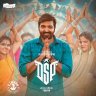 DSP (Tamil) [2022] (SPM Music)