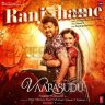 Ranjithame (From "Vaarasudu") - Single (Telugu) [2022] (T-Series Music)