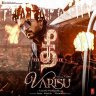 Thee Thalapathy (From "Varisu") - Single (Tamil) [2022] (T-Series Music)