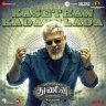 Kasethan Kadavulada (From "Thunivu") - Single (Tamil) [2022] (Zee Music)