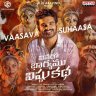 Vaasava Suhaasa (From "Vinaro Bhagyamu Vishnu Katha") - Single (Telugu) [2022] (Aditya Music)