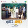 Jo & Jo (Malayalam) [2023] (SaReGaMa)