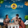 Thalaikoothal (Tamil) [2023] (Y Not Music)