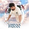 Chinna Paiyan (by Hiphop Tamizha) - Single (Tamil) [2022] (Hiphop Tamizha)