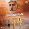 Simbaa (Telugu) [2023] (Sony Music)