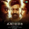Amigos (Telugu) [2023] (SaReGaMa)