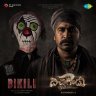 Bikili (From "Bichagadu 2") - Single (Telugu) [2023] (SaReGaMa)