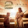Aga Naga (From “Ponniyin Selvan Part-2”) - Single (Tamil) [2023] (Tips Music)