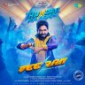 Thunder Kaaran (Promo Song) (From "Veeran") - Single (Tamil) [2023] (SaReGaMa)