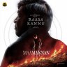 Raasa Kannu (From "Maamannan") - Single (Tamil) [2023] (Sony Music)