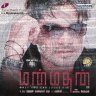 Manmadhan (Tamil) [2004] [incl. Bonus Tracks] (Bayshore) [1st Edition]