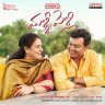 Malli Pelli (Telugu) [2023] (Aditya Music)