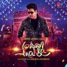 Makka Makka (From "MM Originals") - Single (Tamil) [2023] (MM)