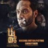 Dhoomam (Malayalam) [2023] (Hombale Films)