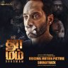 Dhoomam (Tamil) [2023] (Hombale Films)