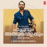 Pachuvum Athbutha Vilakkum (Malayalam) [2023] (T-Series Music)