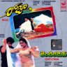 Roja (Telugu) [1993] (Lahari Music)