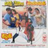 Gentleman (Telugu) [1993] (Lahari Music) [1st Edition]