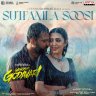 Suttamla Soosi (From "Gangs Of Godavari") - Single (Telugu) [2023] (Aditya Music)