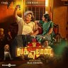 Lucky Man (Tamil) [2023] (Think Music)