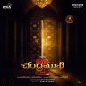 Chandramukhi 2 (Telugu) [2023] (Sony Music)