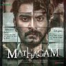 Mathagam (Tamil) [Original Series Soundtrack] [2023] (Sony Music)