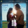 Railin Oligal (From "Blue Star") - Single (Tamil) [2023] (Think Music)
