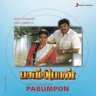 Pasumpon (Tamil) [1995] (Sony Music) [Official Re-Master]